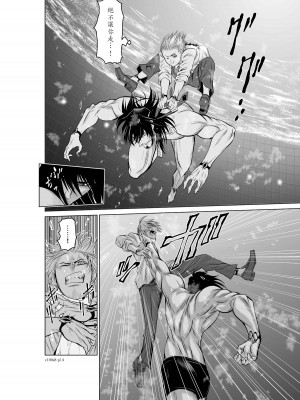 [桃田テツ]地上100階～脱出確率0.0001%～ 特别版（R18）Ch.01-45 [中国翻译]_008_01_014