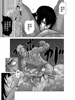 [桃田テツ]地上100階～脱出確率0.0001%～ 特别版（R18）Ch.01-45 [中国翻译]_008_01_021