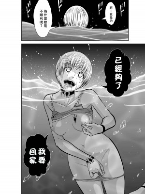 [桃田テツ]地上100階～脱出確率0.0001%～ 特别版（R18）Ch.01-45 [中国翻译]_009_01_010