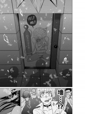 [桃田テツ]地上100階～脱出確率0.0001%～ 特别版（R18）Ch.01-45 [中国翻译]_009_01_017