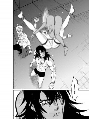 [桃田テツ]地上100階～脱出確率0.0001%～ 特别版（R18）Ch.01-45 [中国翻译]_009_01_024