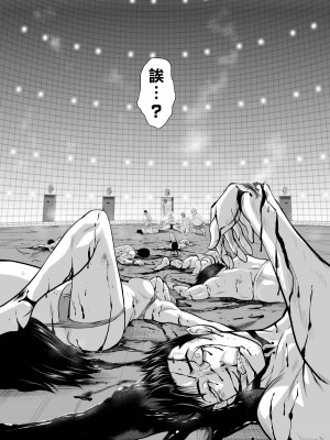 [桃田テツ]地上100階～脱出確率0.0001%～ 特别版（R18）Ch.01-45 [中国翻译]_010_01_005