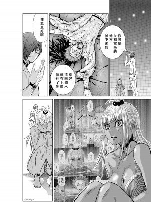 [桃田テツ]地上100階～脱出確率0.0001%～ 特别版（R18）Ch.01-45 [中国翻译]_010_01_016