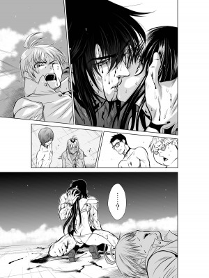 [桃田テツ]地上100階～脱出確率0.0001%～ 特别版（R18）Ch.01-45 [中国翻译]_011_01_019