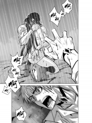 [桃田テツ]地上100階～脱出確率0.0001%～ 特别版（R18）Ch.01-45 [中国翻译]_011_01_025