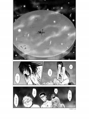 [桃田テツ]地上100階～脱出確率0.0001%～ 特别版（R18）Ch.01-45 [中国翻译]_012_01_009