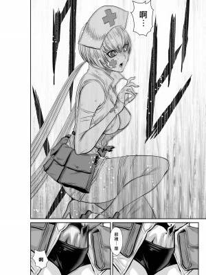 [桃田テツ]地上100階～脱出確率0.0001%～ 特别版（R18）Ch.01-45 [中国翻译]_012_01_018