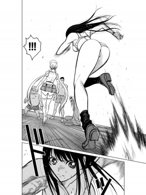 [桃田テツ]地上100階～脱出確率0.0001%～ 特别版（R18）Ch.01-45 [中国翻译]_013_01_024