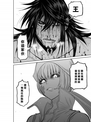 [桃田テツ]地上100階～脱出確率0.0001%～ 特别版（R18）Ch.01-45 [中国翻译]_015_01_020