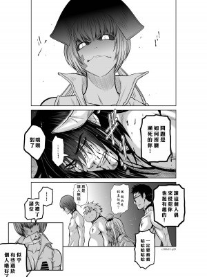 [桃田テツ]地上100階～脱出確率0.0001%～ 特别版（R18）Ch.01-45 [中国翻译]_015_01_025