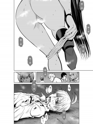 [桃田テツ]地上100階～脱出確率0.0001%～ 特别版（R18）Ch.01-45 [中国翻译]_016_01_005