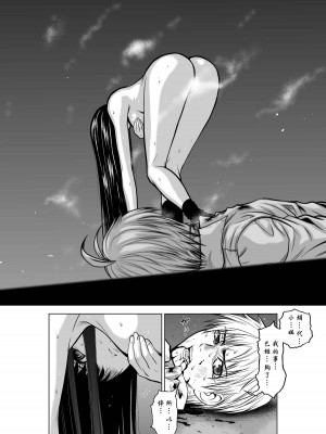 [桃田テツ]地上100階～脱出確率0.0001%～ 特别版（R18）Ch.01-45 [中国翻译]_016_01_007