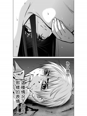 [桃田テツ]地上100階～脱出確率0.0001%～ 特别版（R18）Ch.01-45 [中国翻译]_016_01_008