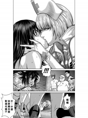 [桃田テツ]地上100階～脱出確率0.0001%～ 特别版（R18）Ch.01-45 [中国翻译]_016_02_009