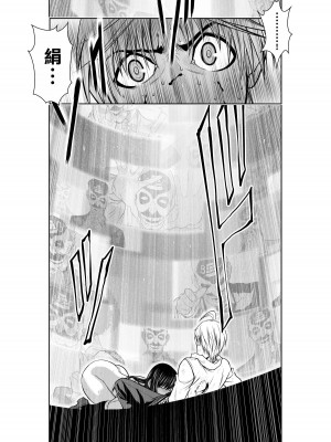 [桃田テツ]地上100階～脱出確率0.0001%～ 特别版（R18）Ch.01-45 [中国翻译]_018_01_019