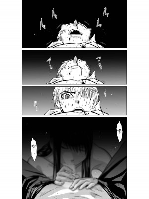 [桃田テツ]地上100階～脱出確率0.0001%～ 特别版（R18）Ch.01-45 [中国翻译]_018_02_004