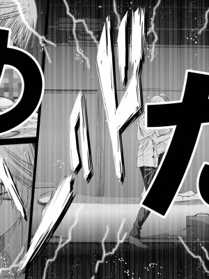 [桃田テツ]地上100階～脱出確率0.0001%～ 特别版（R18）Ch.01-45 [中国翻译]_018_02_022