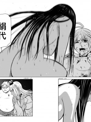 [桃田テツ]地上100階～脱出確率0.0001%～ 特别版（R18）Ch.01-45 [中国翻译]_018_02_026