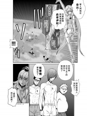 [桃田テツ]地上100階～脱出確率0.0001%～ 特别版（R18）Ch.01-45 [中国翻译]_018_03_008