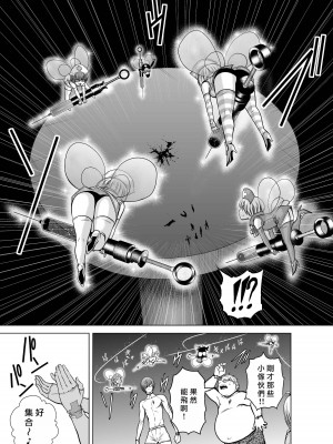 [桃田テツ]地上100階～脱出確率0.0001%～ 特别版（R18）Ch.01-45 [中国翻译]_018_03_014