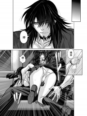 [桃田テツ]地上100階～脱出確率0.0001%～ 特别版（R18）Ch.01-45 [中国翻译]_019_01_015