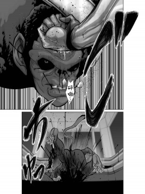 [桃田テツ]地上100階～脱出確率0.0001%～ 特别版（R18）Ch.01-45 [中国翻译]_020_01_036