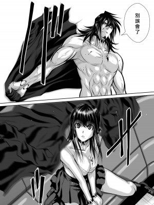 [桃田テツ]地上100階～脱出確率0.0001%～ 特别版（R18）Ch.01-45 [中国翻译]_020_01_040