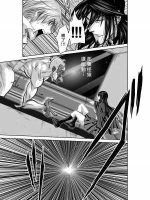 [桃田テツ]地上100階～脱出確率0.0001%～ 特别版（R18）Ch.01-45 [中国翻译]_020_01_057