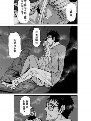 [桃田テツ]地上100階～脱出確率0.0001%～ 特别版（R18）Ch.01-45 [中国翻译]_021_01_026