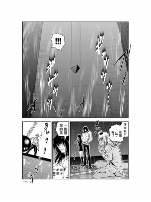 [桃田テツ]地上100階～脱出確率0.0001%～ 特别版（R18）Ch.01-45 [中国翻译]_021_01_048