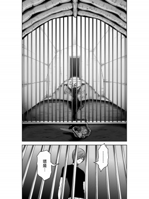 [桃田テツ]地上100階～脱出確率0.0001%～ 特别版（R18）Ch.01-45 [中国翻译]_022_01_011