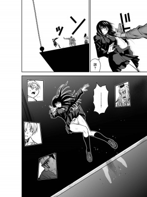 [桃田テツ]地上100階～脱出確率0.0001%～ 特别版（R18）Ch.01-45 [中国翻译]_023_01_010