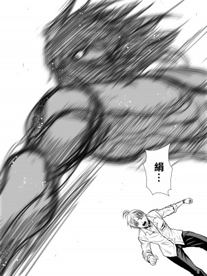 [桃田テツ]地上100階～脱出確率0.0001%～ 特别版（R18）Ch.01-45 [中国翻译]_023_01_011