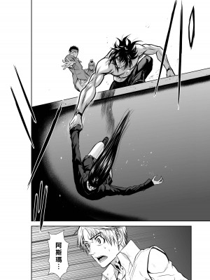 [桃田テツ]地上100階～脱出確率0.0001%～ 特别版（R18）Ch.01-45 [中国翻译]_023_01_012