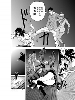 [桃田テツ]地上100階～脱出確率0.0001%～ 特别版（R18）Ch.01-45 [中国翻译]_023_01_014