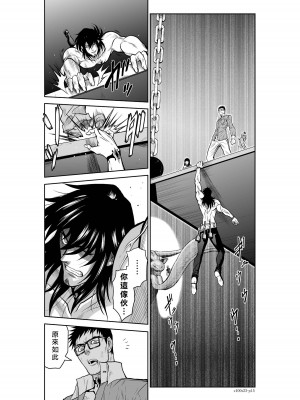 [桃田テツ]地上100階～脱出確率0.0001%～ 特别版（R18）Ch.01-45 [中国翻译]_023_01_015