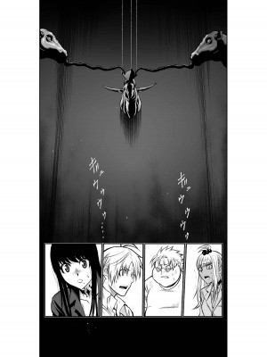 [桃田テツ]地上100階～脱出確率0.0001%～ 特别版（R18）Ch.01-45 [中国翻译]_023_01_020