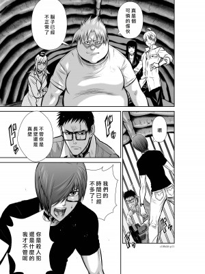 [桃田テツ]地上100階～脱出確率0.0001%～ 特别版（R18）Ch.01-45 [中国翻译]_026_01_011