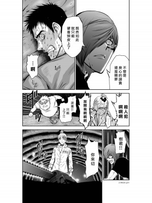 [桃田テツ]地上100階～脱出確率0.0001%～ 特别版（R18）Ch.01-45 [中国翻译]_026_01_021