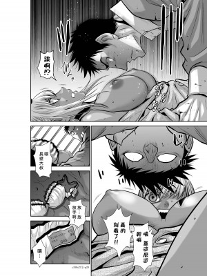 [桃田テツ]地上100階～脱出確率0.0001%～ 特别版（R18）Ch.01-45 [中国翻译]_027_01_020