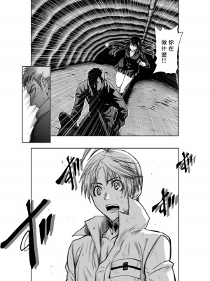 [桃田テツ]地上100階～脱出確率0.0001%～ 特别版（R18）Ch.01-45 [中国翻译]_027_02_027