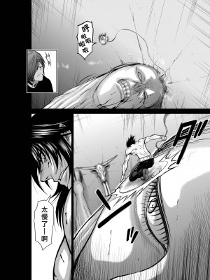 [桃田テツ]地上100階～脱出確率0.0001%～ 特别版（R18）Ch.01-45 [中国翻译]_028_01_017