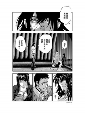 [桃田テツ]地上100階～脱出確率0.0001%～ 特别版（R18）Ch.01-45 [中国翻译]_028_01_021