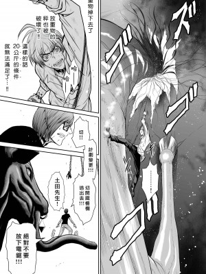 [桃田テツ]地上100階～脱出確率0.0001%～ 特别版（R18）Ch.01-45 [中国翻译]_028_01_027