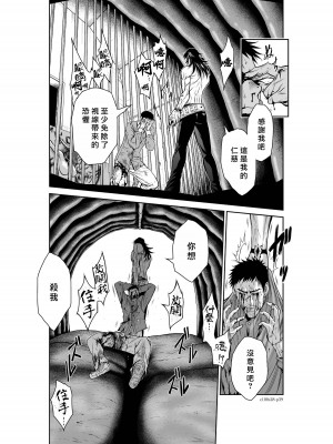 [桃田テツ]地上100階～脱出確率0.0001%～ 特别版（R18）Ch.01-45 [中国翻译]_028_01_039