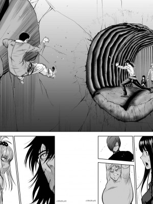 [桃田テツ]地上100階～脱出確率0.0001%～ 特别版（R18）Ch.01-45 [中国翻译]_028_01_042