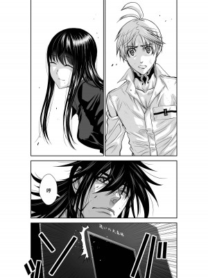 [桃田テツ]地上100階～脱出確率0.0001%～ 特别版（R18）Ch.01-45 [中国翻译]_029_01_029