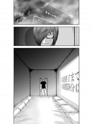 [桃田テツ]地上100階～脱出確率0.0001%～ 特别版（R18）Ch.01-45 [中国翻译]_030_01_002