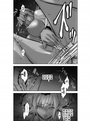 [桃田テツ]地上100階～脱出確率0.0001%～ 特别版（R18）Ch.01-45 [中国翻译]_030_01_022