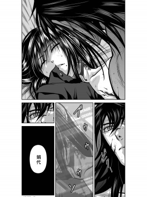 [桃田テツ]地上100階～脱出確率0.0001%～ 特别版（R18）Ch.01-45 [中国翻译]_030_02_028